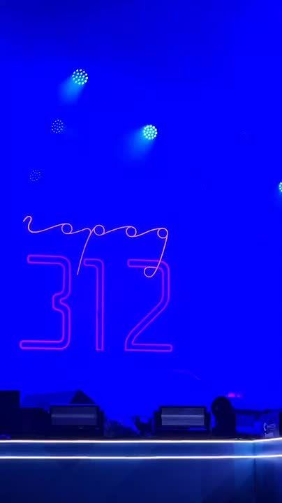     #__     312!