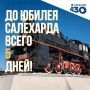 8.09.25  5 .   , ΅  1949  1953       501