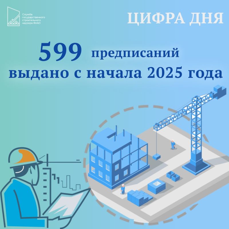   2025        599      ,    