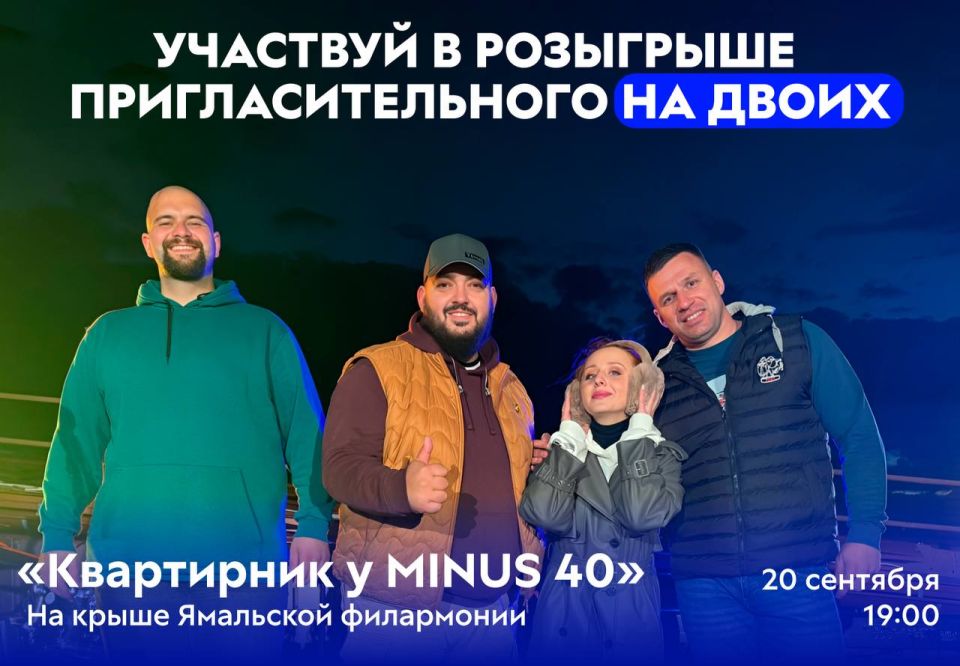 20   19:00       MINUS 40      !