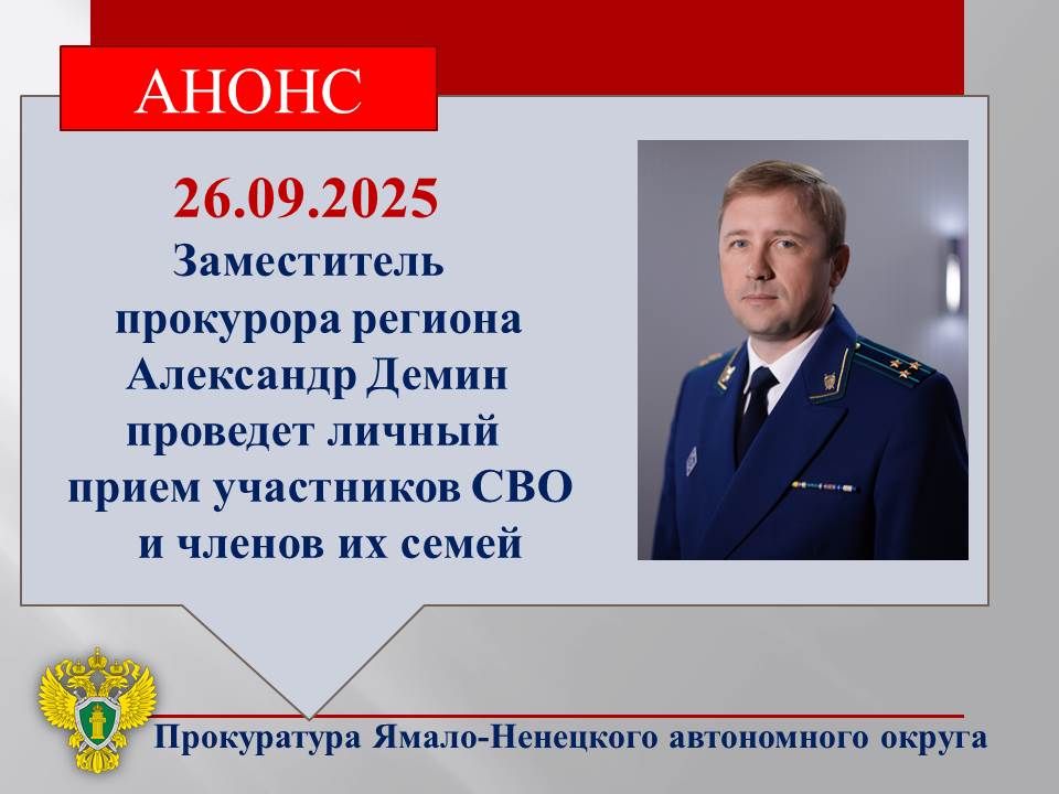   -     26.09.2025  10.00 .                 : ....