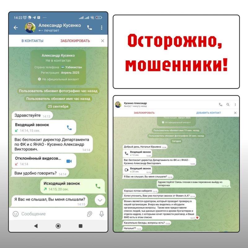 !.      Telegram   