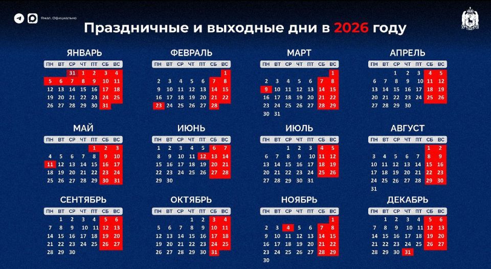       2026 