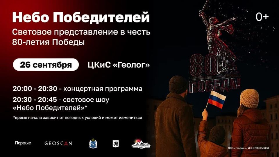  20:00                2 500   ,     ,      ...