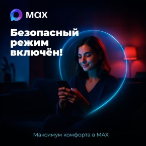 MAX     !