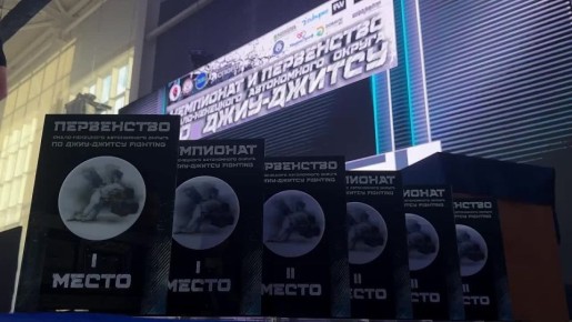 170 спортсменов собрались на чемпионате и первенстве Ямала по джиу-джитсу