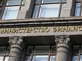 Минфин и Минэнерго планируют пересмотреть налоги на дополнительный доход в 2026 году