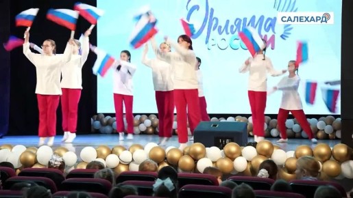Учимся, растём, мечтаем вместе!