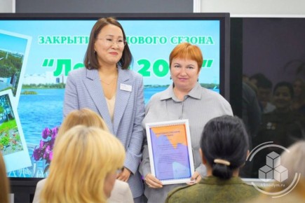 В Досуговом центре Надыма состоялась торжественная церемония закрытия трудового сезона «Лето-2025»