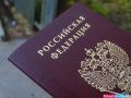 Госдума предлагает упростить жизнь гражданам: справки - в прошлое