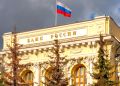 Банк России упрощает процесс обжалования: новый сервис для граждан
