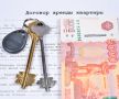 Сдача квартир посуточно: законность и риски в 2025 году