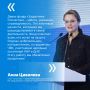 Состоялось очередное заседание Наблюдательного совета Фонда «Защитники Отечества»