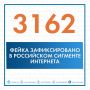 Цунами, ядовитые пауки и «взрыв» на Крымском мосту: какими вбросами пугали россиян в 2025 году