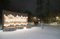 В рамках благоустройства парка им. Е.Ф. Козлова обновили центральную входную группу