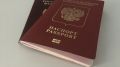 Как одна потеря паспорта обернулась крупными неприятностями для пенсионерки