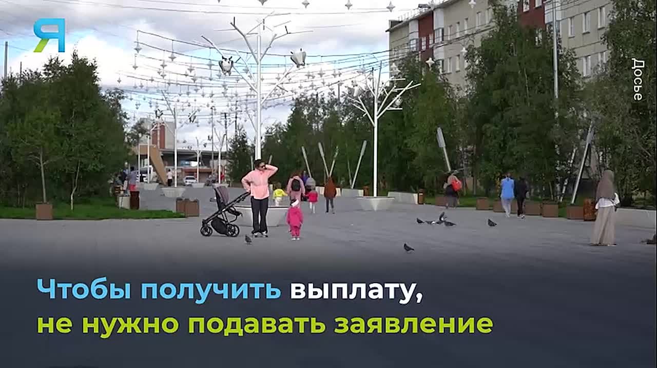 Новостной дайджест на «Ямал-Медиа»