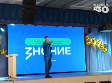 Важный разговор о кибербезопасности прошёл в школе №4