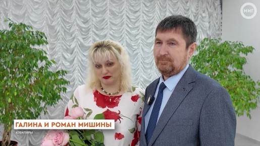 «Нужно советоваться, принимать решения вдвоем и всегда любить друг друга»