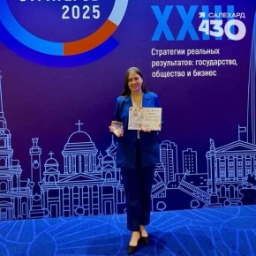 Учитель из Салехарда стала победителем Всероссийского конкурса «Молодые стратеги России»