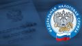 Налоговая битва: как бизнесмен из Омска сократил долг на 2,1 миллиона рублей