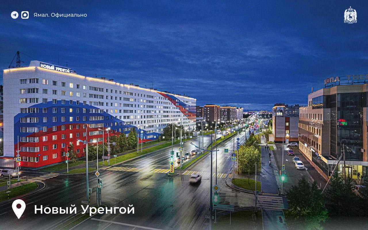 Любовь к Родине объединяет