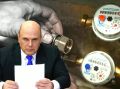 Граждане России избавляются от бумажной волокиты: поверка водосчётчиков упрощается
