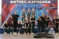 Фитнес-аэробика в Надыме: три дня интенсивных сборов!