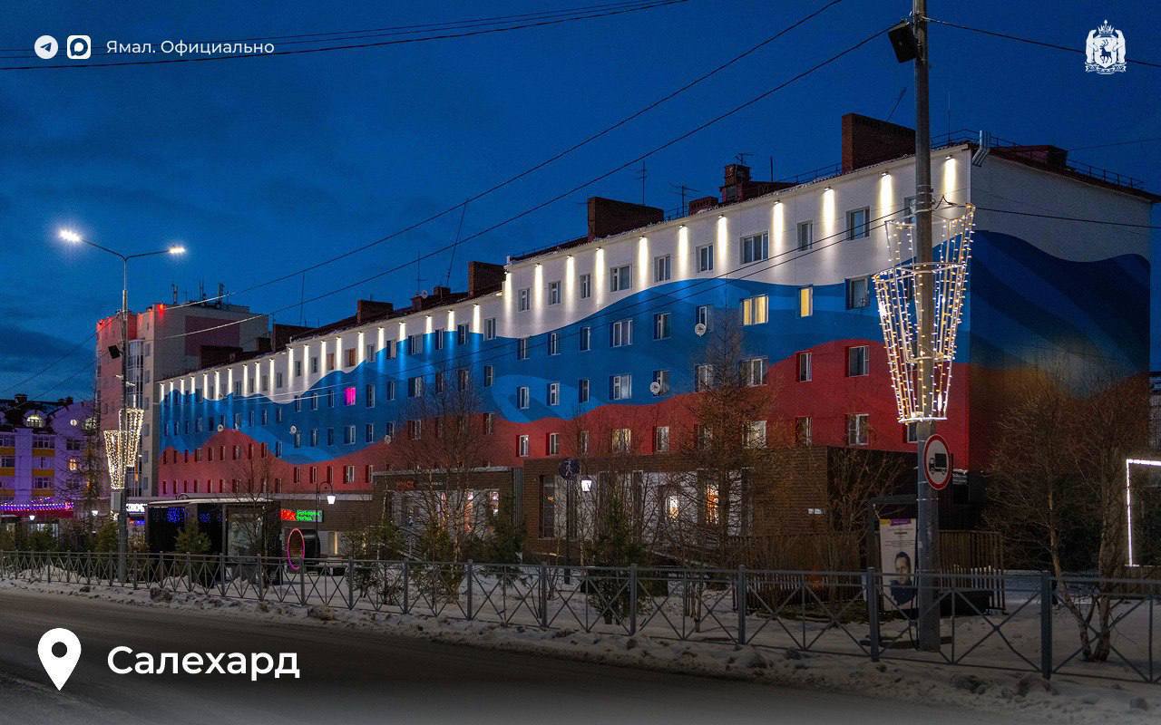 Любовь к Родине объединяет Любовь к Родине объединяет