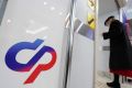 Ожидаемые пенсионные выплаты в 2026 году: что нужно знать гражданам России