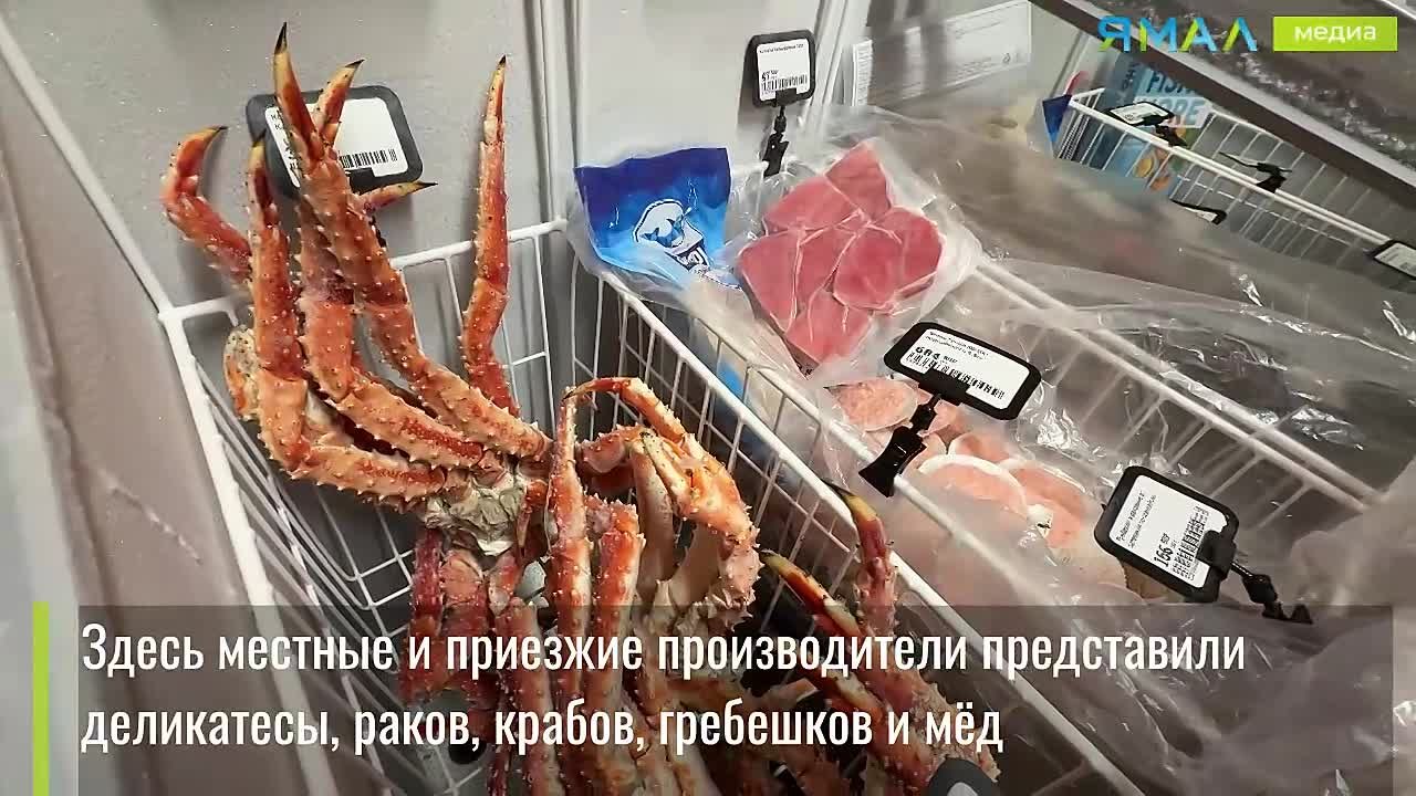Поймали удачу за хвост: на ярмарке в Ноябрьске разыграли деликатесы