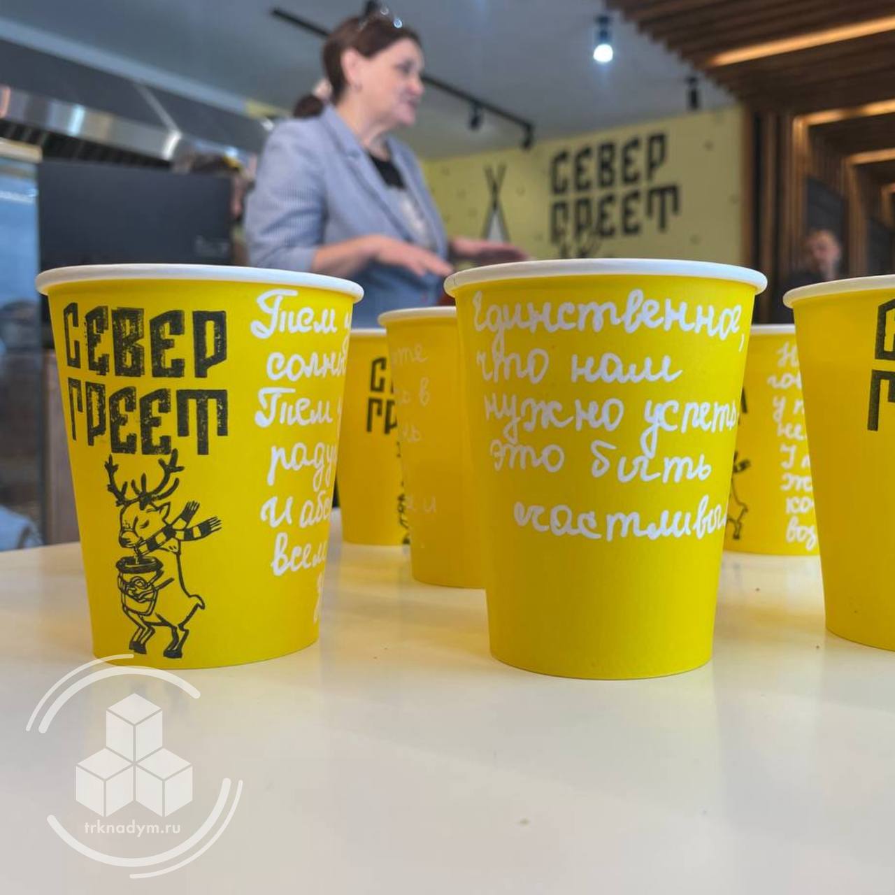 В Надыме открылась чайная «Север греет» В Надыме открылась чайная «Север греет»