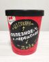Мороженое без сахара: новая находка для заботящихся о здоровье