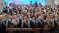 В третьей школе Ноябрьска первоклассников посвятили в «Орлята России»