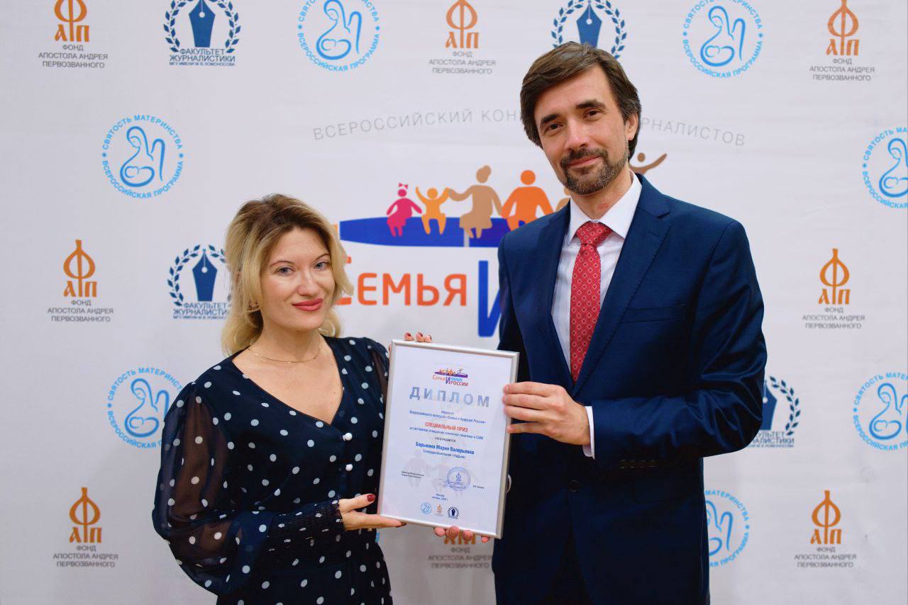 В Москве подвели итоги Всероссийского конкурса "Семья и будущее России" В Москве подвели итоги Всероссийского конкурса "Семья и будущее России"