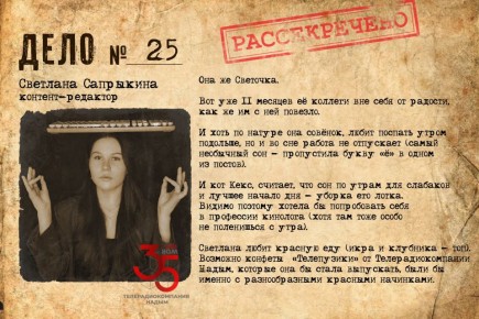 Доброе утро, друзья! Этот понедельник будет шикарным, Света узнала!