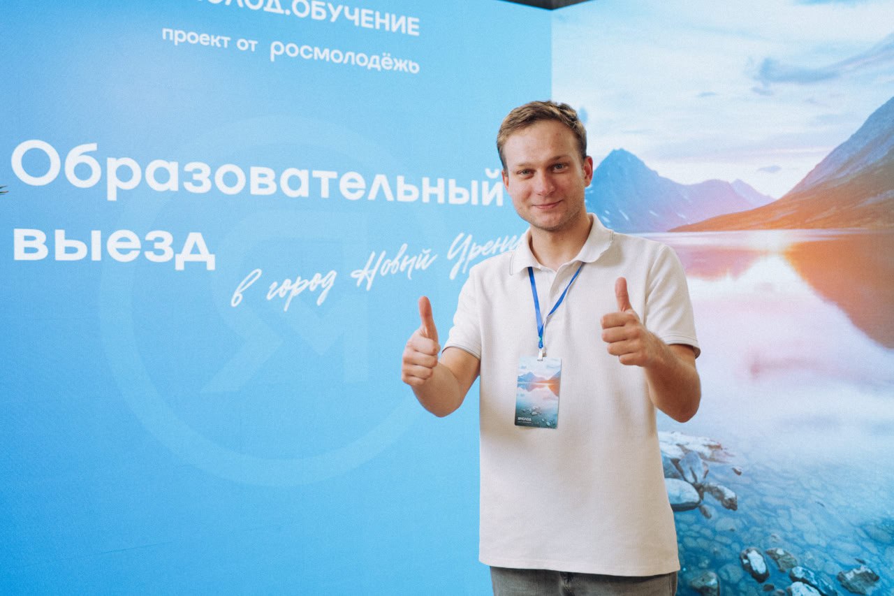 В Новом Уренгое прошёл трёхдневный образовательный выезд от окружного центра «Ямолод» В Новом Уренгое прошёл трёхдневный образовательный выезд от окружного центра «Ямолод»