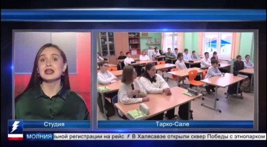 «Ямал в движении»: правила дорожной безопасности и детали кампании в ролике