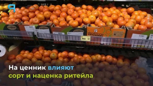 За праздник придётся доплатить: цены растут быстрее, чем новогоднее настроение
