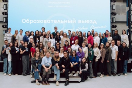 В Новом Уренгое прошёл трёхдневный образовательный выезд от окружного центра «Ямолод»