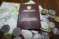 Как увеличить свою пенсию: советы от юриста