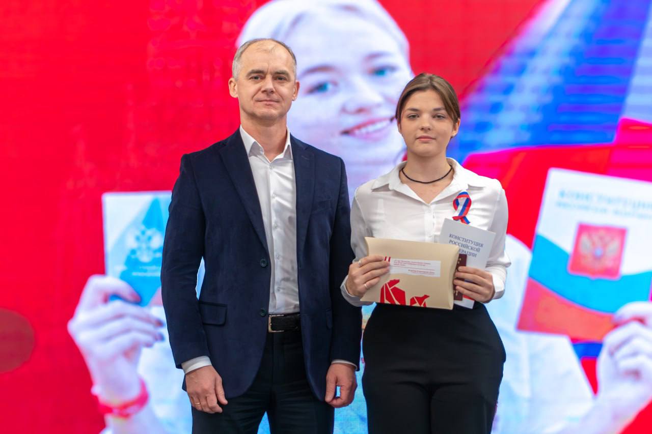 Алексей Титовский: Сегодня первый паспорт получил 21 юный житель нашего города Алексей Титовский: Сегодня первый паспорт получил 21 юный житель нашего города