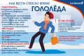 В городе изменчивая погода: местами дождь сменяет снег