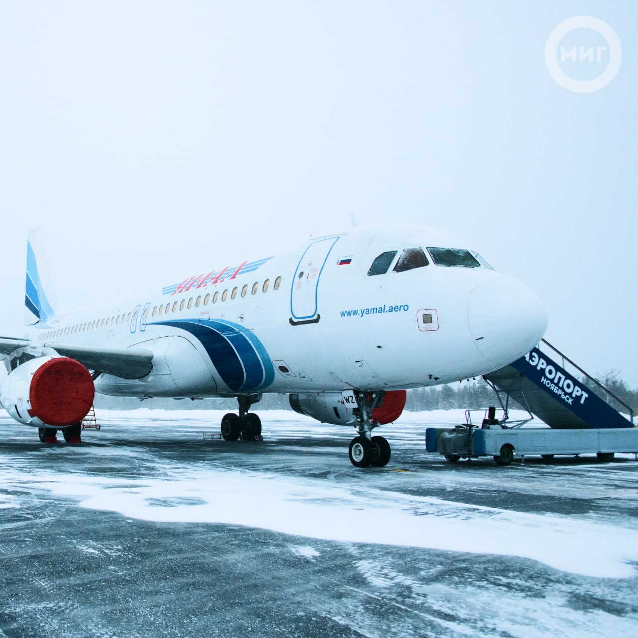 В продаже появились билеты на рейсы Ноябрьск — Уфа в 2026 году