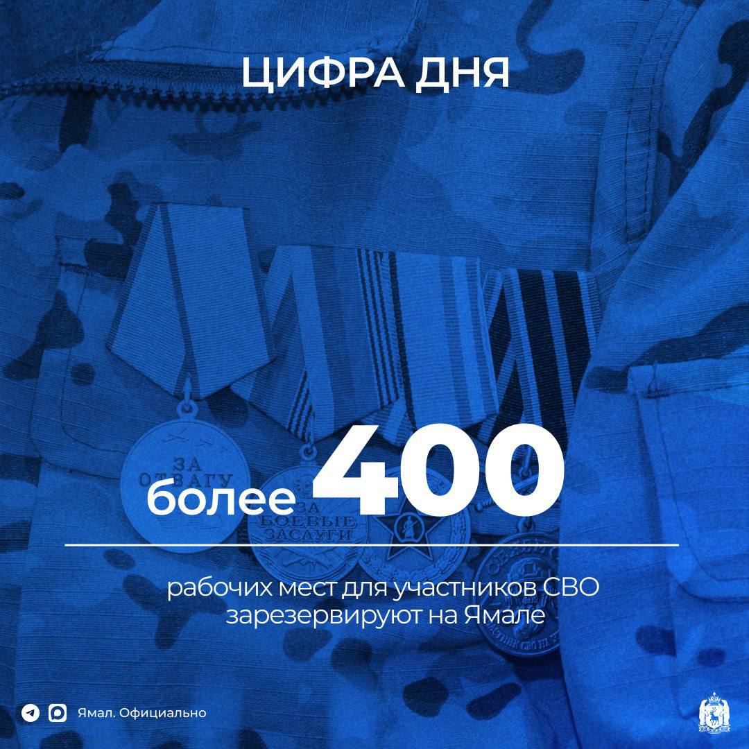 В этом будет задействовано несколько сотен организаций