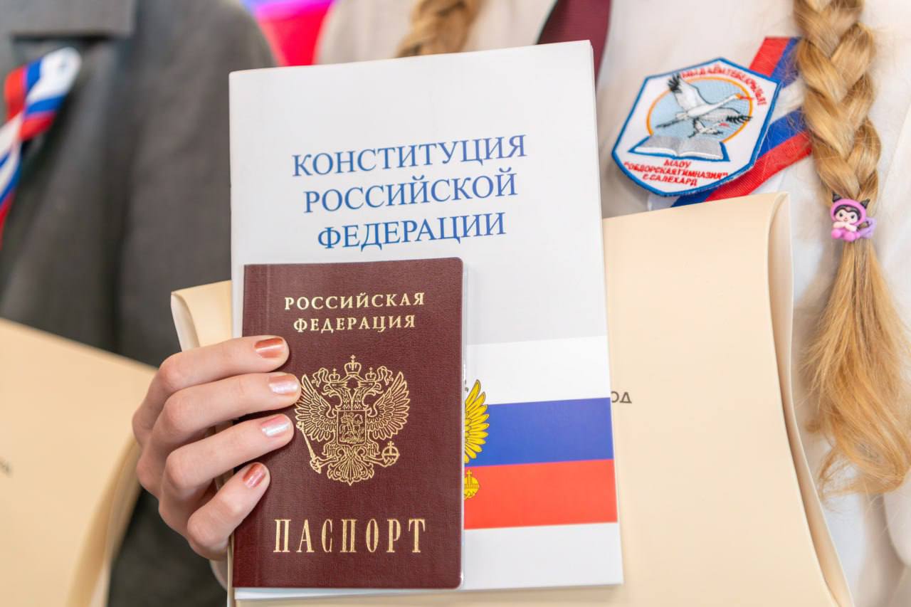 Алексей Титовский: Сегодня первый паспорт получил 21 юный житель нашего города Алексей Титовский: Сегодня первый паспорт получил 21 юный житель нашего города