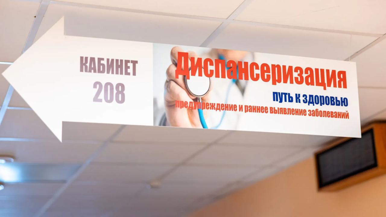 Быстрая проверка здоровья для жителей отдалённых территорий