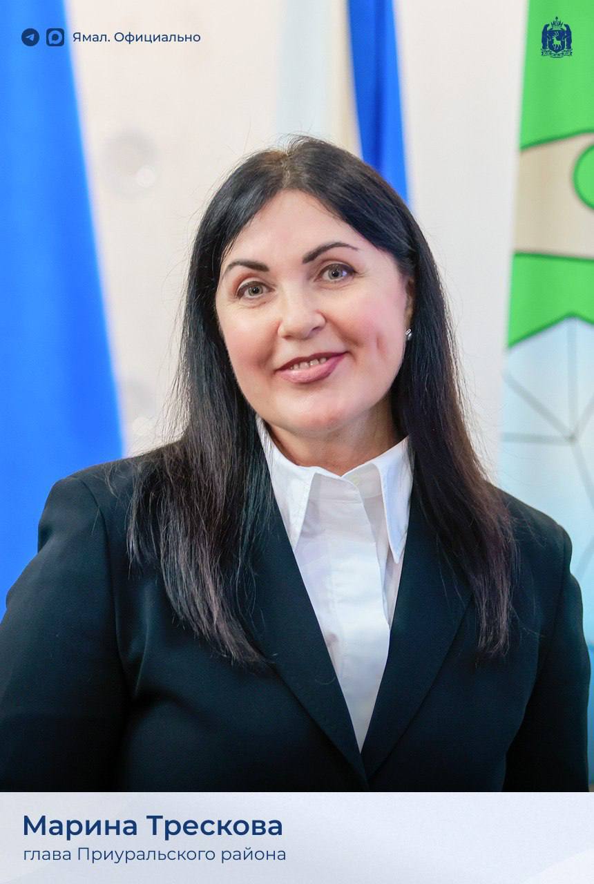 В двух муниципальных образованиях Ямала прошла инаугурация глав
