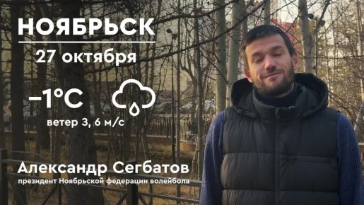 #Ноябрьску50поздравляем. #Юбилей_для_людей