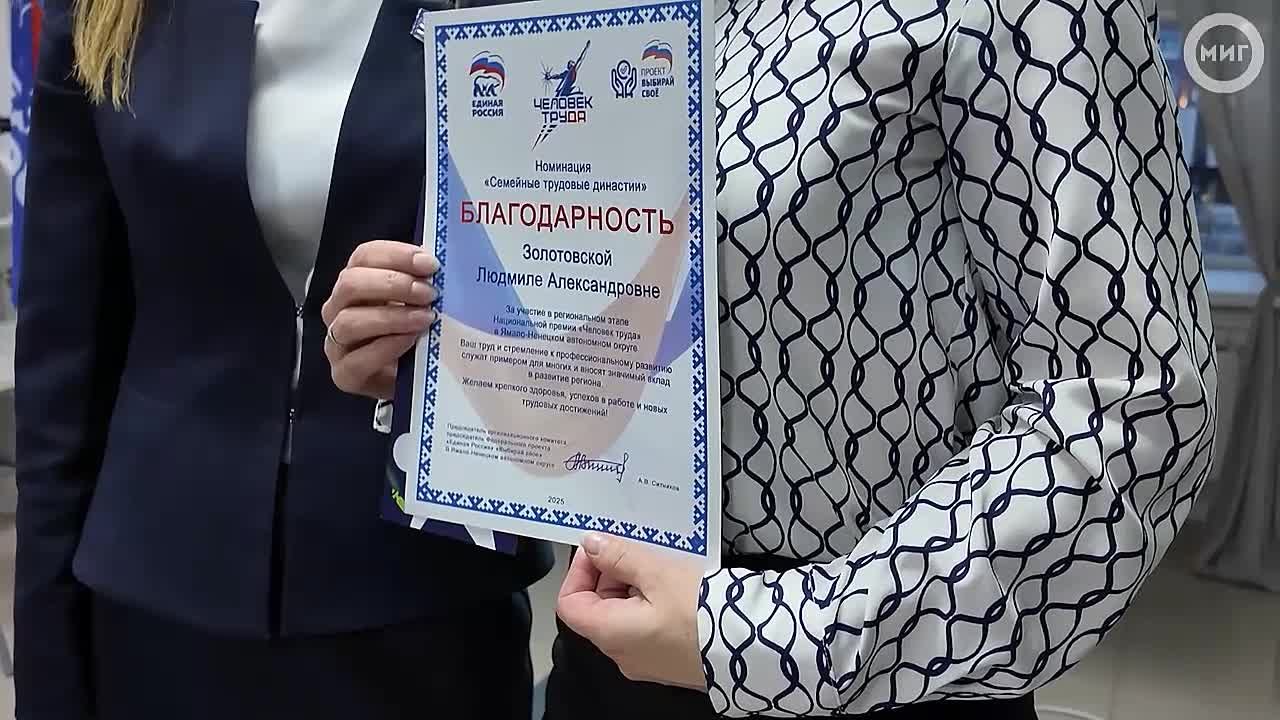 18 ноябрян наградили за преданность профессии